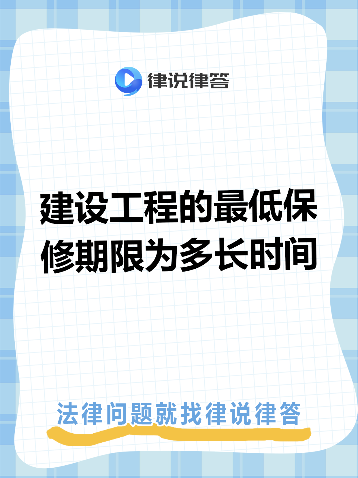 嘉兴最新工程质保金比例是3%还是5%方法分析(最方便真实的嘉兴工程质保金比例是3%还是5%方法)