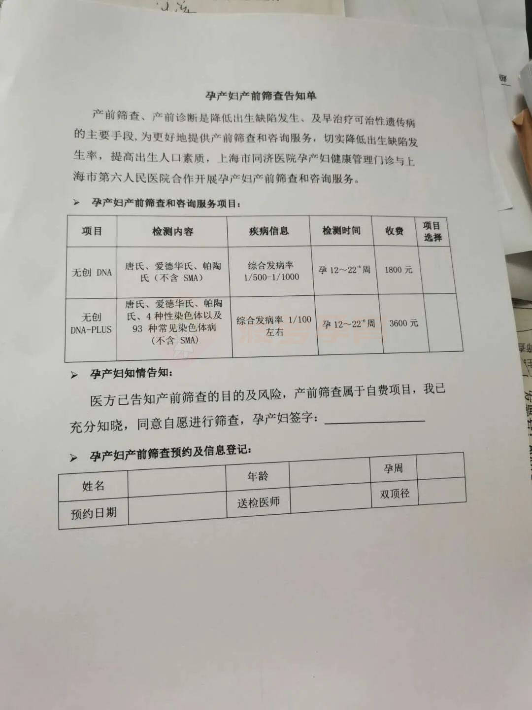 嘉兴包含24小时套医保卡联系方式的词条