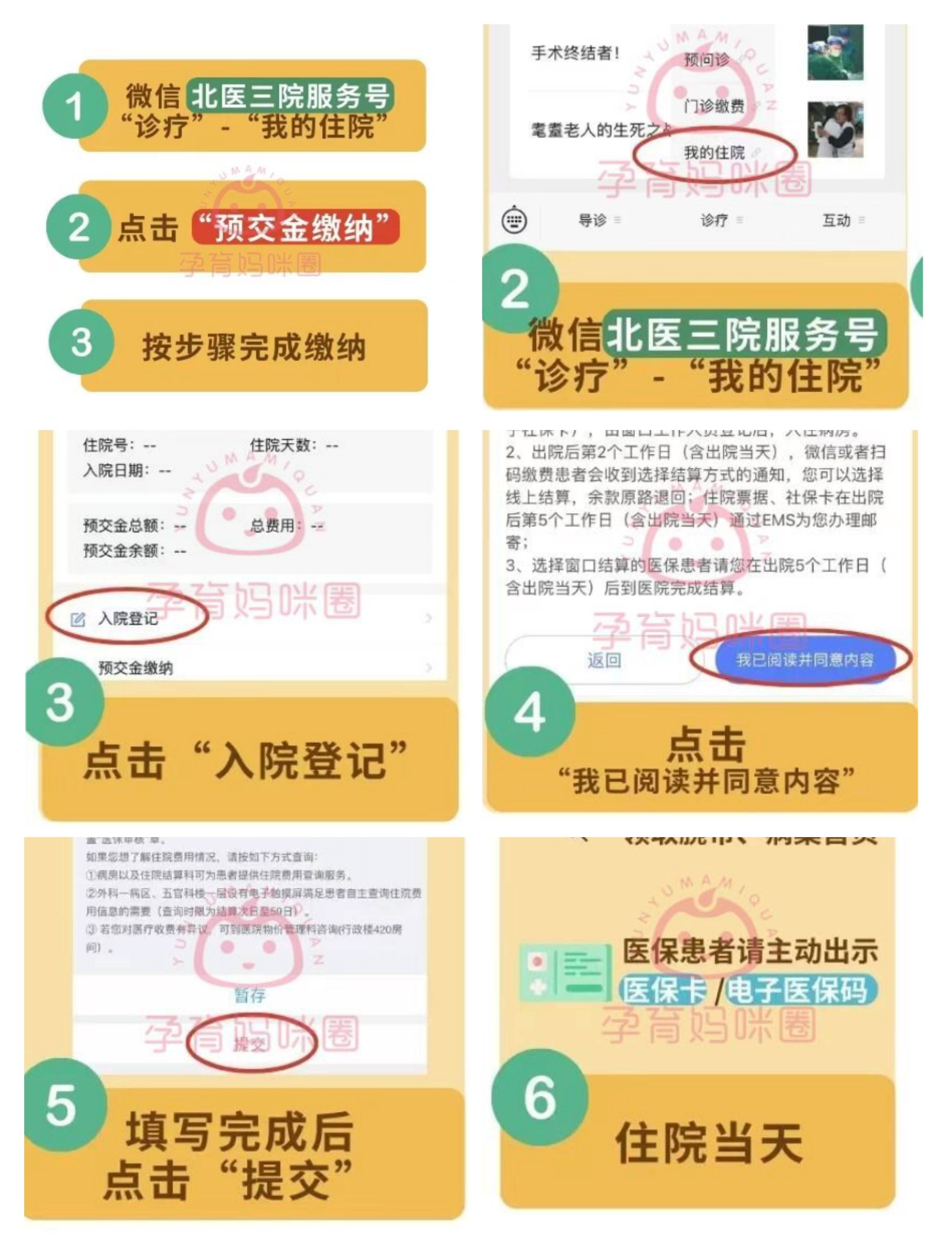 嘉兴最新急用钱24小时套医保卡微信方法分析(最方便真实的嘉兴24小时套社保卡 微信方法)