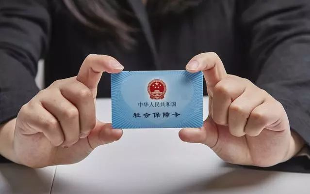 嘉兴最新求一个套医保卡的黄牛厦门方法分析(最方便真实的嘉兴厦门急用钱套医保卡联系方式方法)