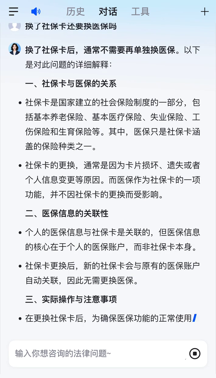 嘉兴最新医保卡惠民保险代扣怎么取消掉了方法分析(最方便真实的嘉兴惠民医保作品方法)