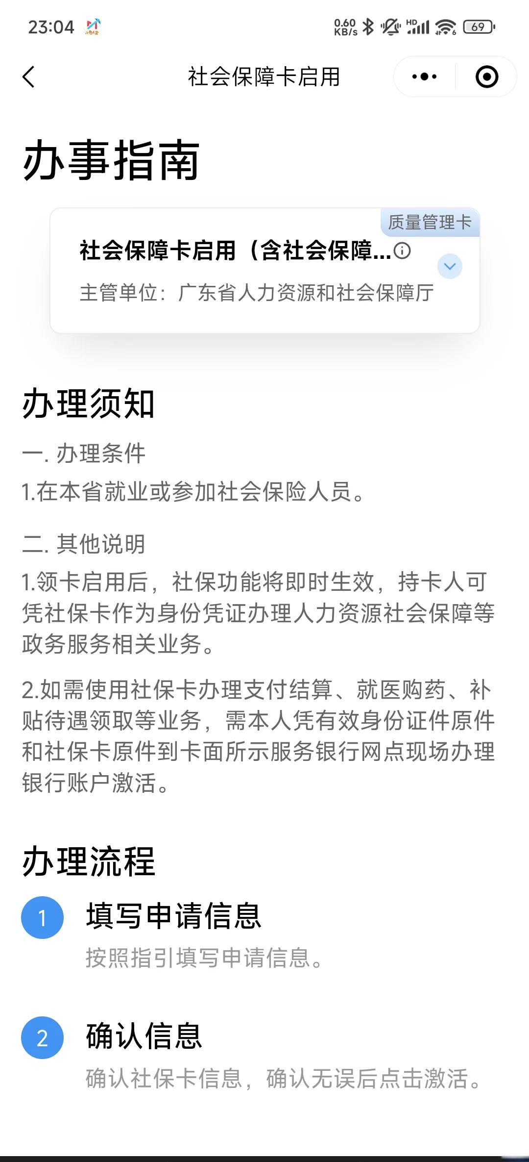 嘉兴最新医保卡到期了去哪里换新医保卡方法分析(最方便真实的嘉兴无锡医保卡到期了去哪里换新医保卡方法)