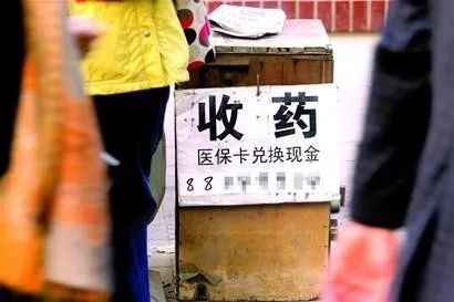 嘉兴最新医保卡回收联系方式方法分析(最方便真实的嘉兴高价回收医保卡方法)