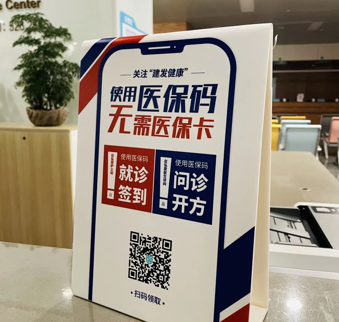 嘉兴最新高价回收医保卡联系方式苏州方法分析(最方便真实的嘉兴同煤旧医保卡回收方法)