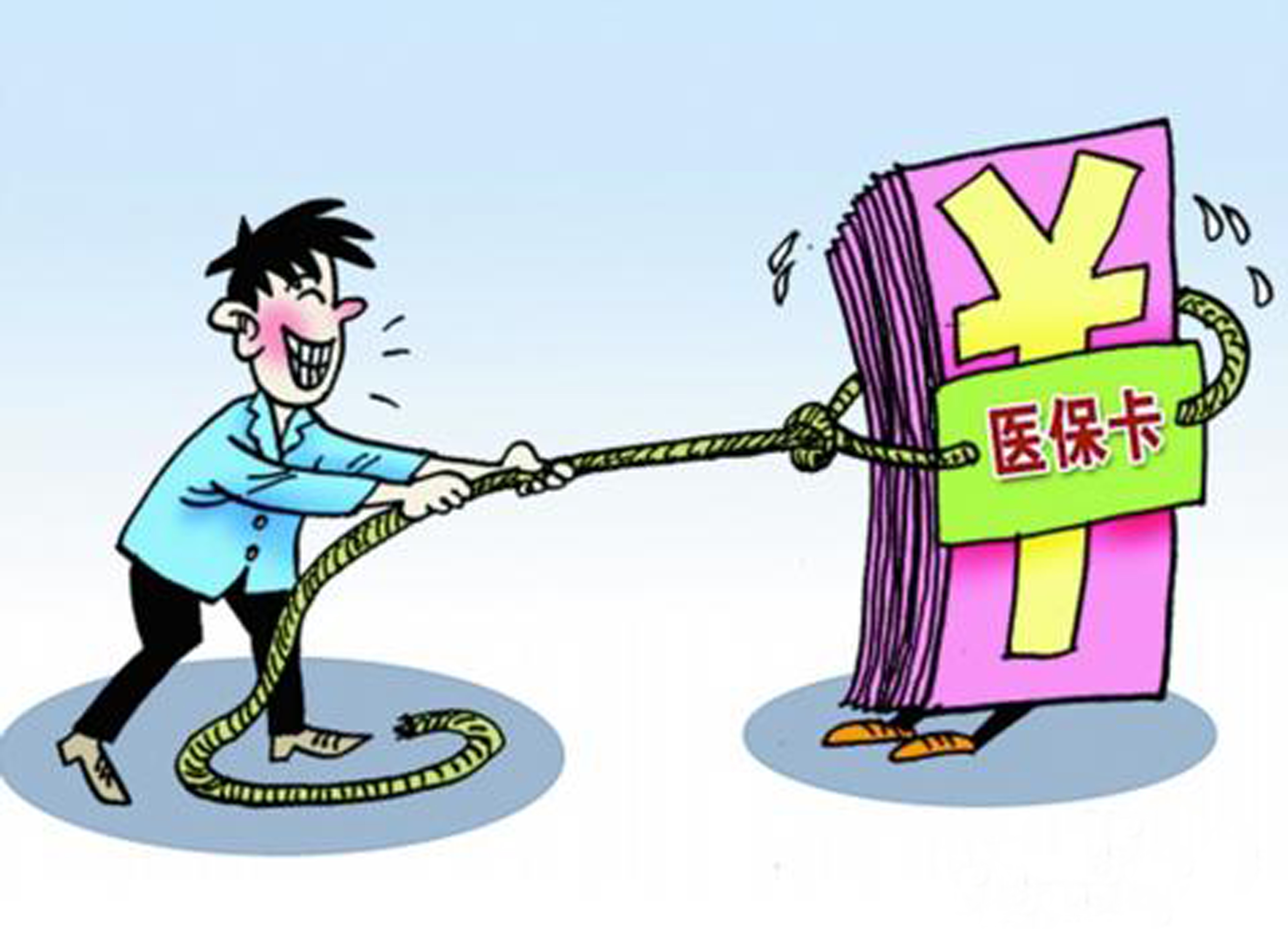 嘉兴最新惠州电子医保套现商家方法分析(最方便真实的嘉兴现在还有医保套现的黄牛吗方法)