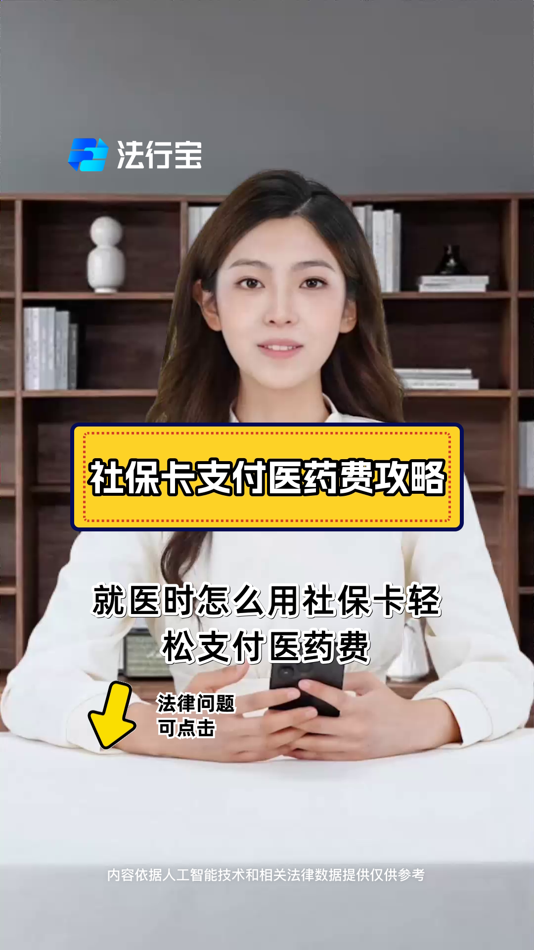 嘉兴最新附近收医保卡钱方法分析(最方便真实的嘉兴附近收医保卡钱怎么收方法)