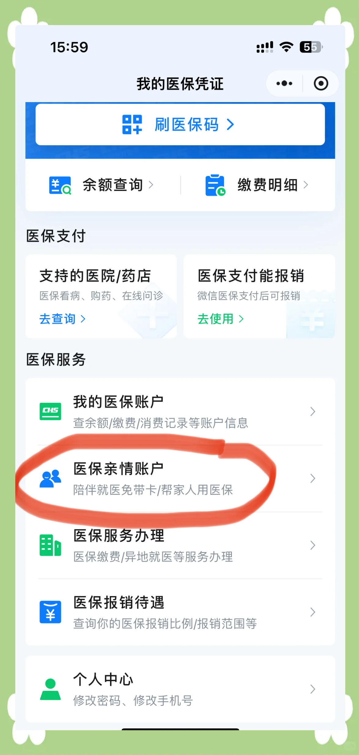 嘉兴最新佛山急用钱套医保卡联系方式方法分析(最方便真实的嘉兴石家庄急用钱套医保卡联系方式渠道方法)