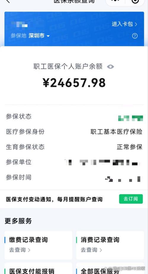 嘉兴最新医保余额提现方法方法分析(最方便真实的嘉兴医保余额怎样提取方法)