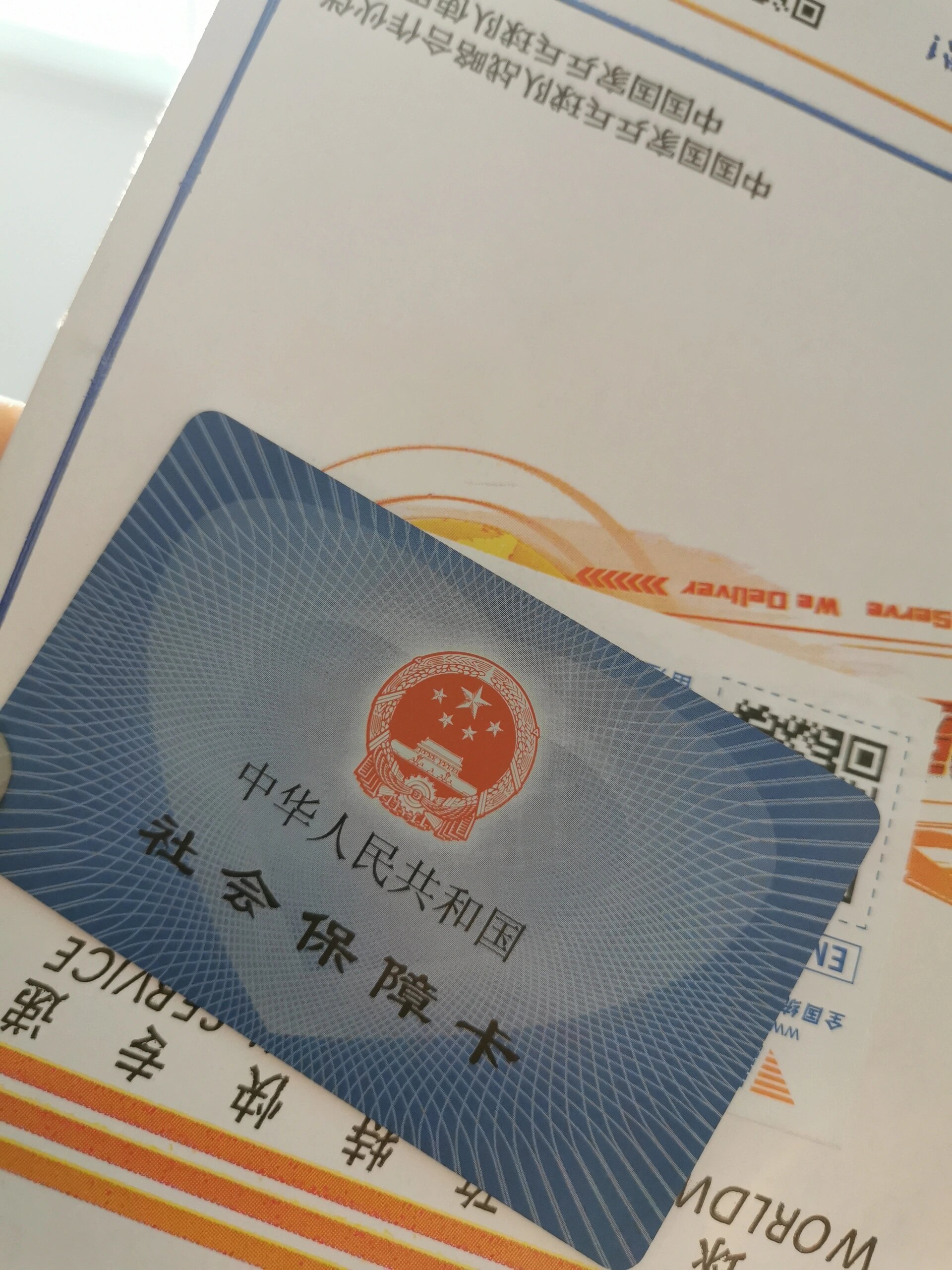 嘉兴最新医保卡惠民保险代扣方法分析(最方便真实的嘉兴医保卡惠民保险代扣158怎么回事方法)