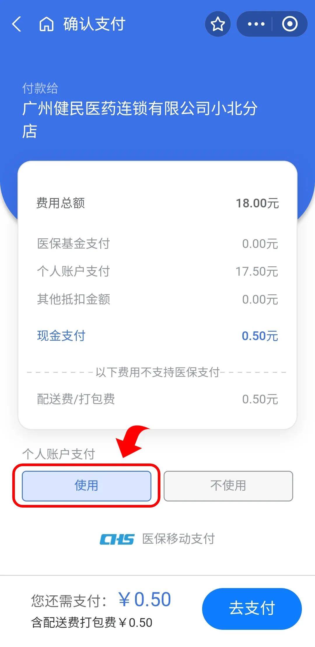 嘉兴最新医保商家提现多久方法分析(最方便真实的嘉兴医保卡提现业务方法)