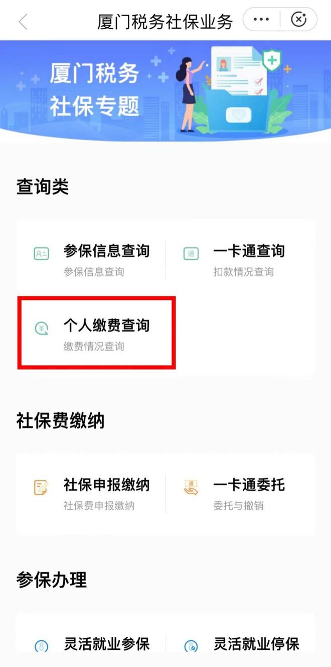 嘉兴最新回收医保卡余额联系方式怎么填方法分析(最方便真实的嘉兴医保卡回收是什么意思方法)