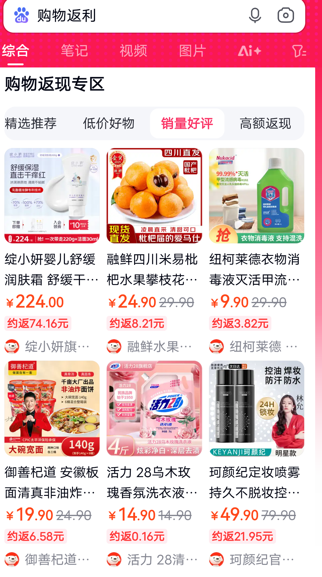 嘉兴最新用返利商家会发现吗方法分析(最方便真实的嘉兴用了返利网卖家知道吗方法)