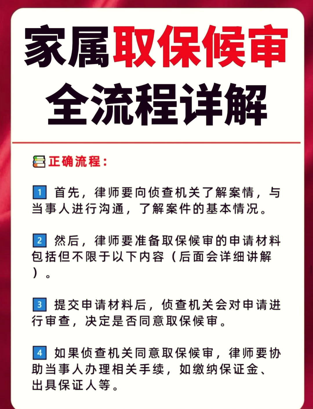 嘉兴最新医保卡套取现金怎么判刑方法分析(最方便真实的嘉兴医保卡套取现金对个人什么影响方法)
