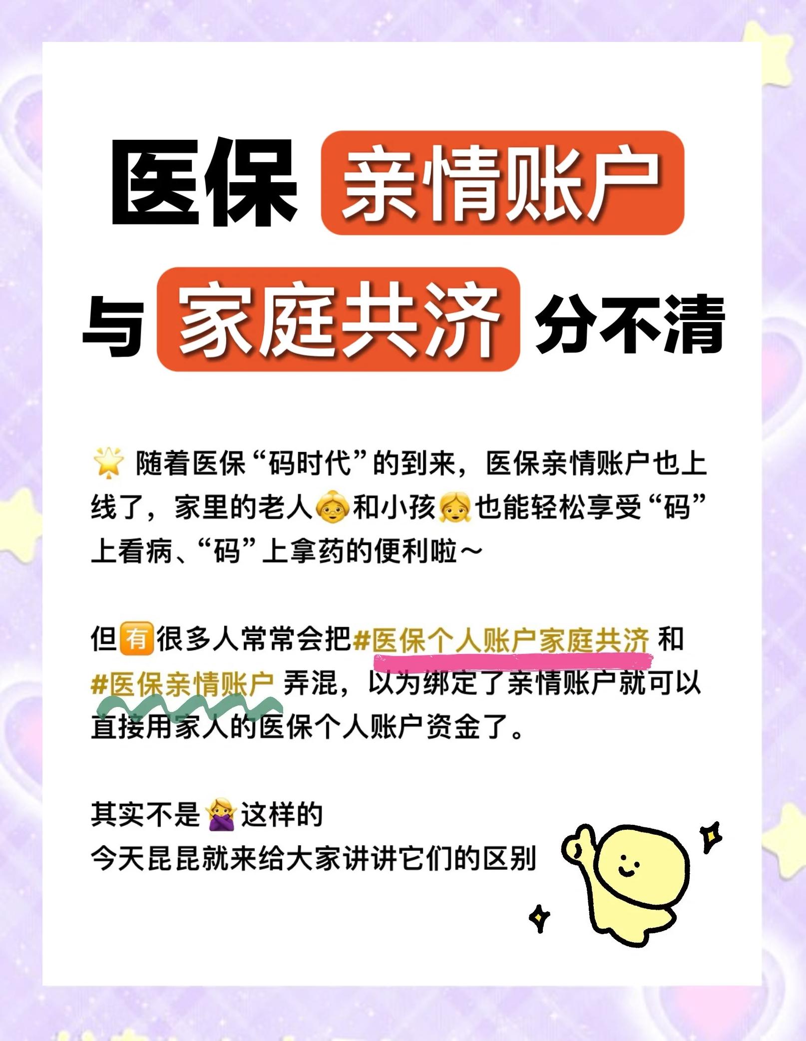 嘉兴最新套医保卡联系方式2024方法分析(最方便真实的嘉兴医保卡套取电话方法)