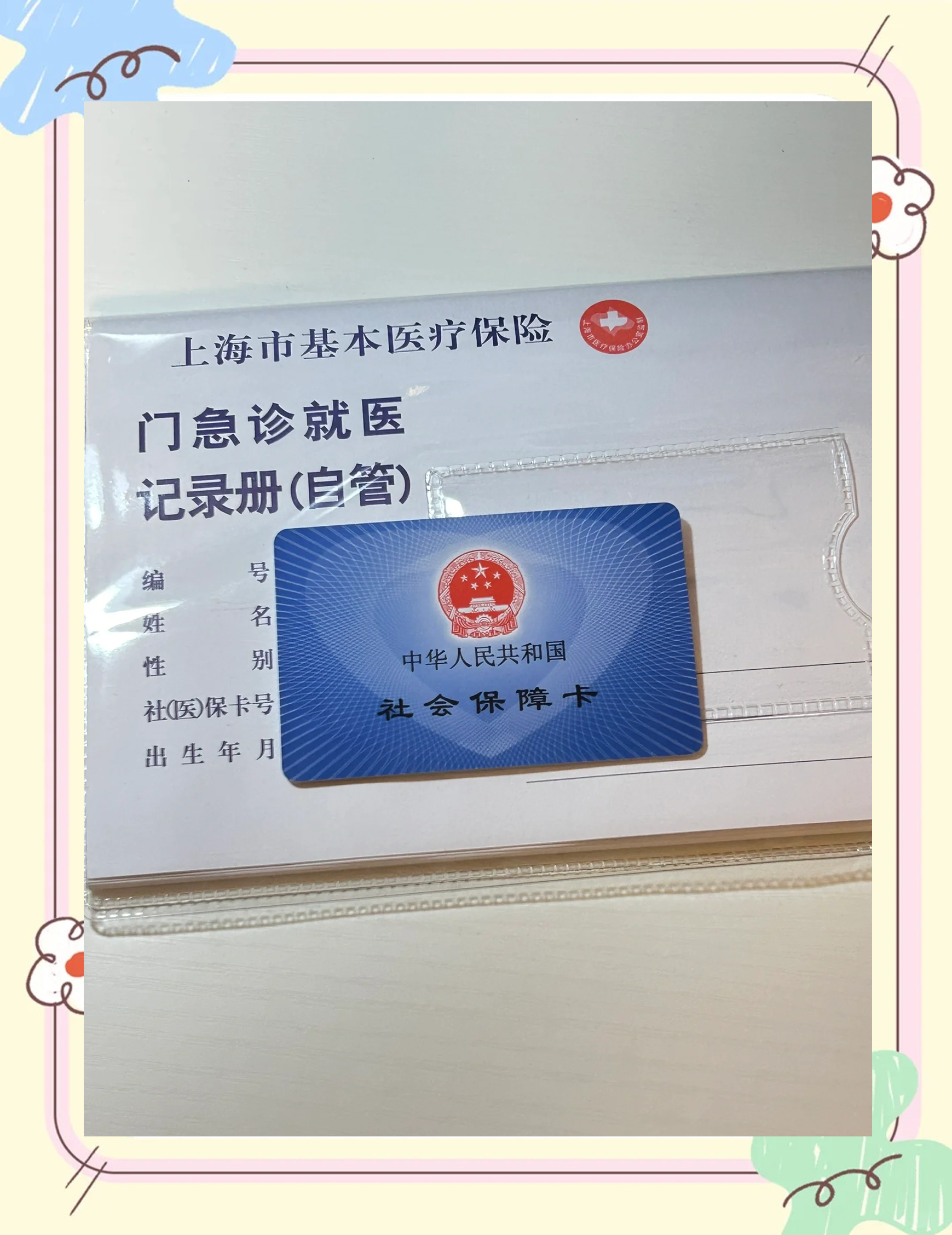 嘉兴最新西安急用钱套医保卡联系方式方法分析(最方便真实的嘉兴西安医保卡可以取现吗方法)