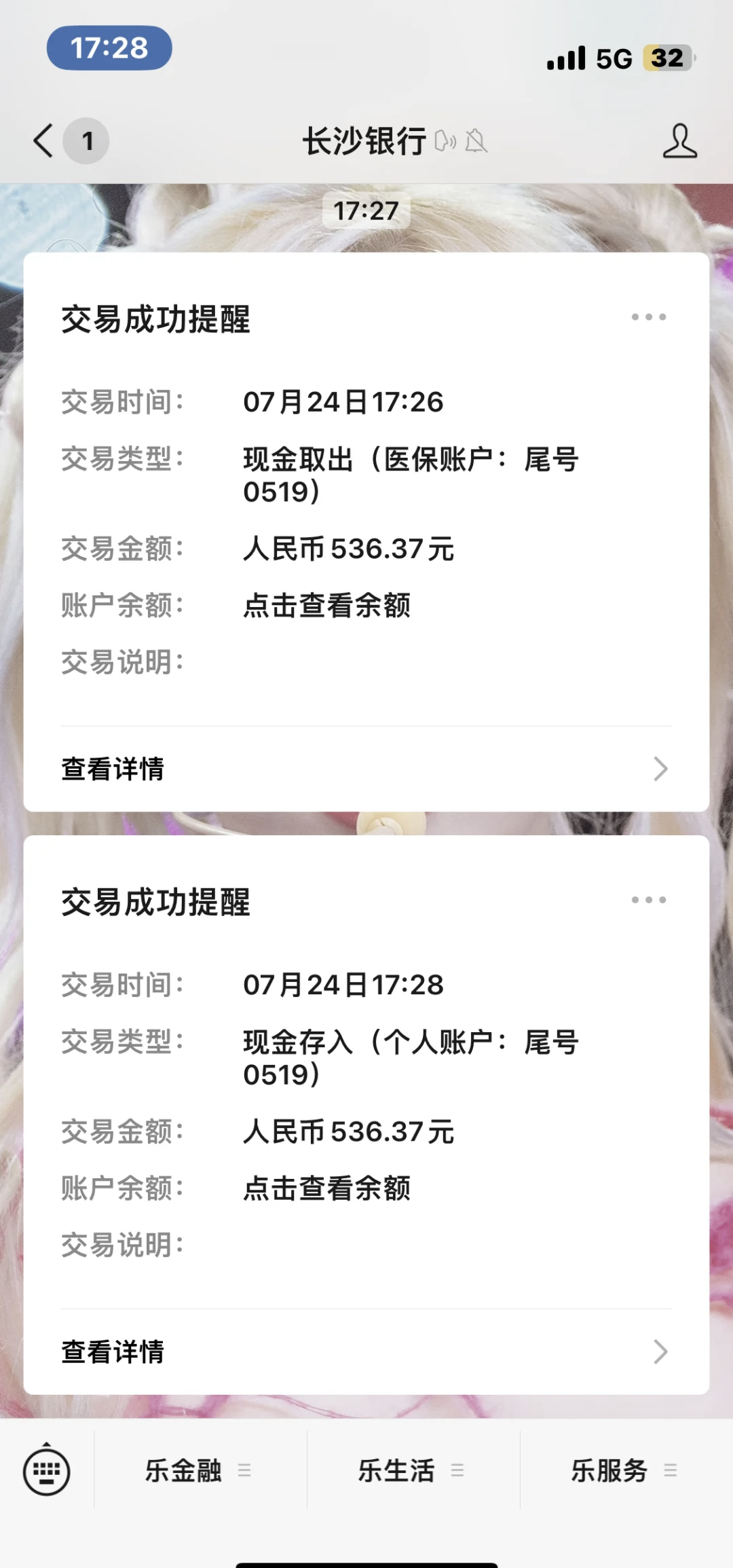 嘉兴最新医保卡提现怎么提取方法分析(最方便真实的嘉兴急用钱如何提取医保卡里的钱方法)