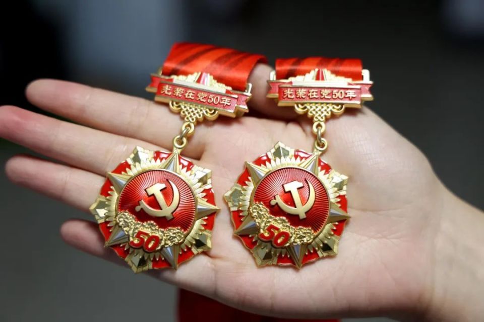 嘉兴最新50年纪念章回收价值方法分析(最方便真实的嘉兴50年纪念章价值多少钱方法)